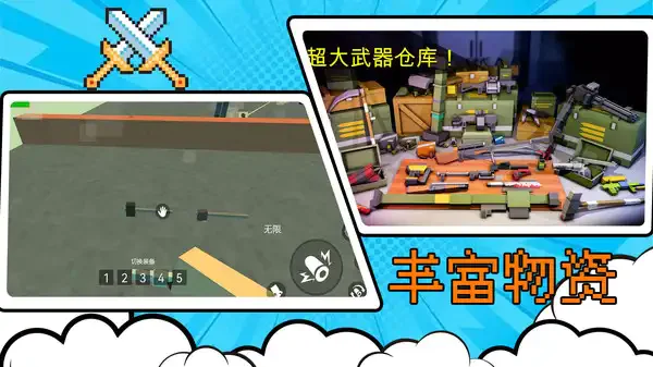 预览图2