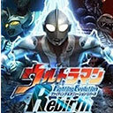 奥特曼格斗进化重生下载 v3.3.2