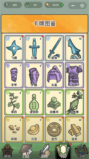预览图1