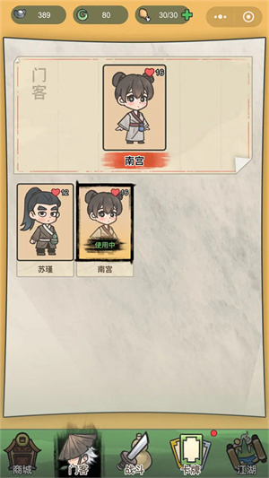 预览图3