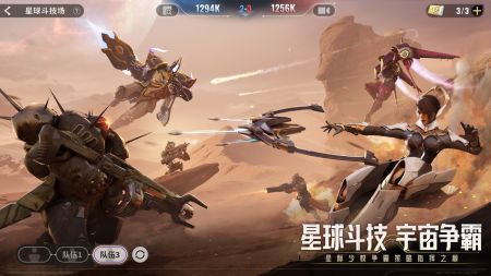 预览图3
