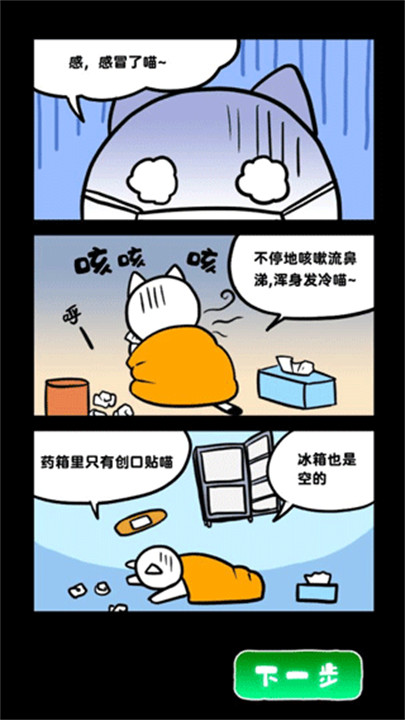 预览图4