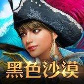 黑色沙漠MOBILE国际版下载 v2.14.60