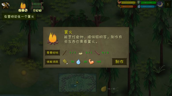 预览图3