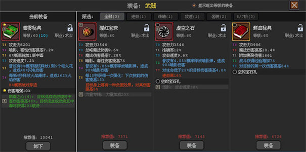 预览图3