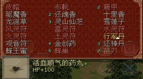预览图3