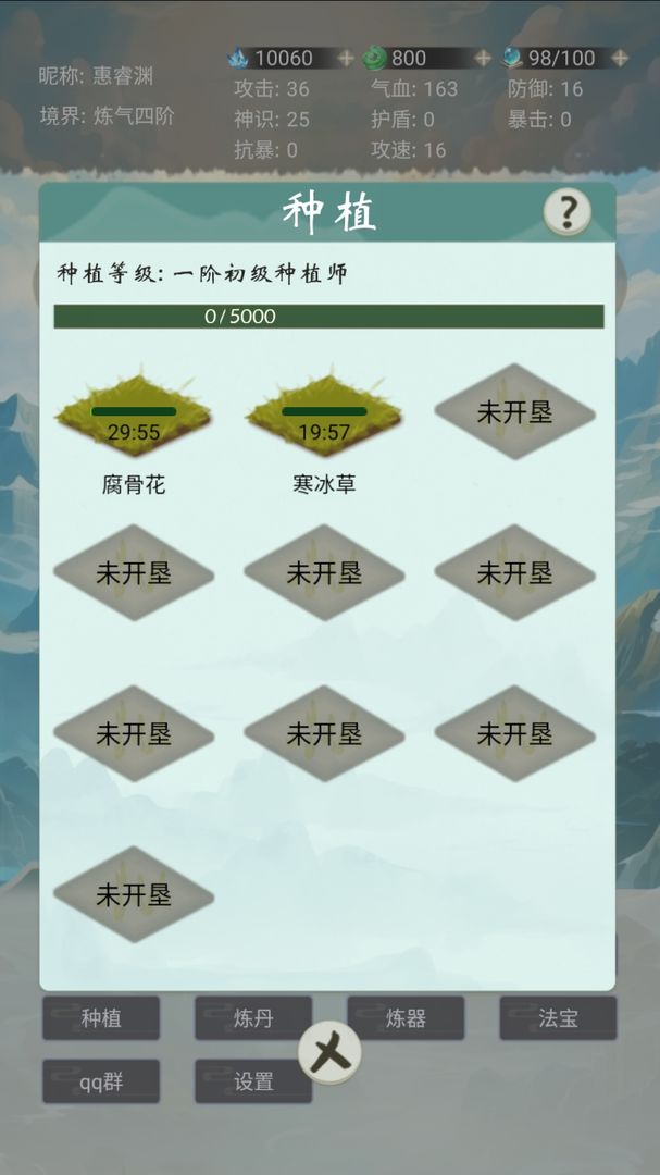预览图1