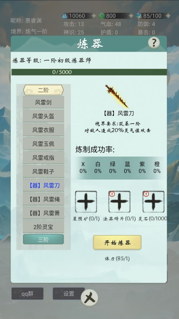 预览图2