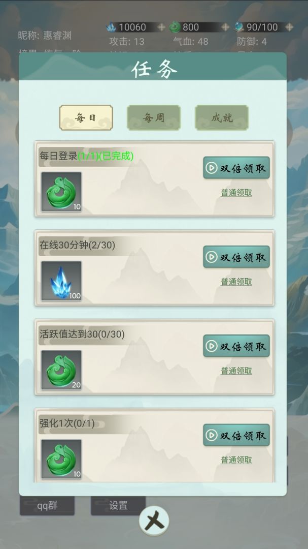 预览图3