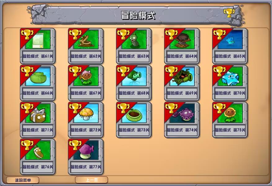 预览图2