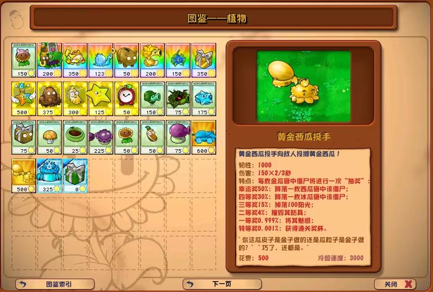 预览图3