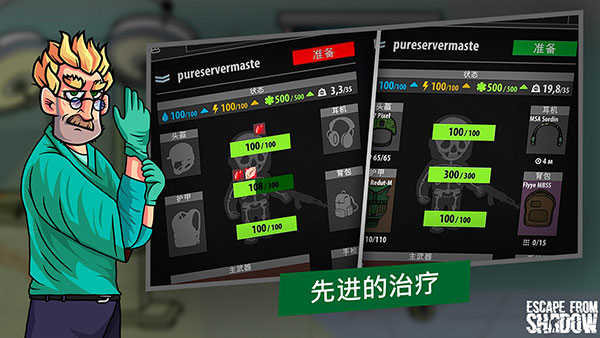 预览图4