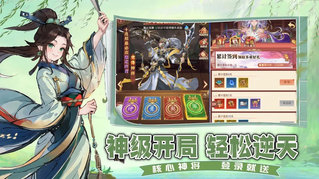 预览图3