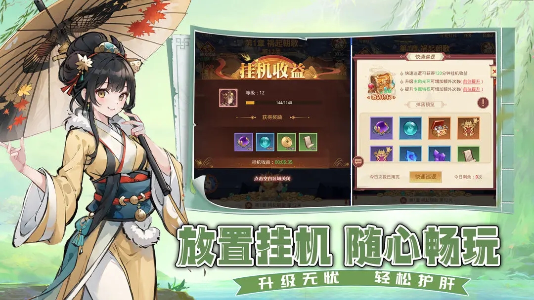预览图4