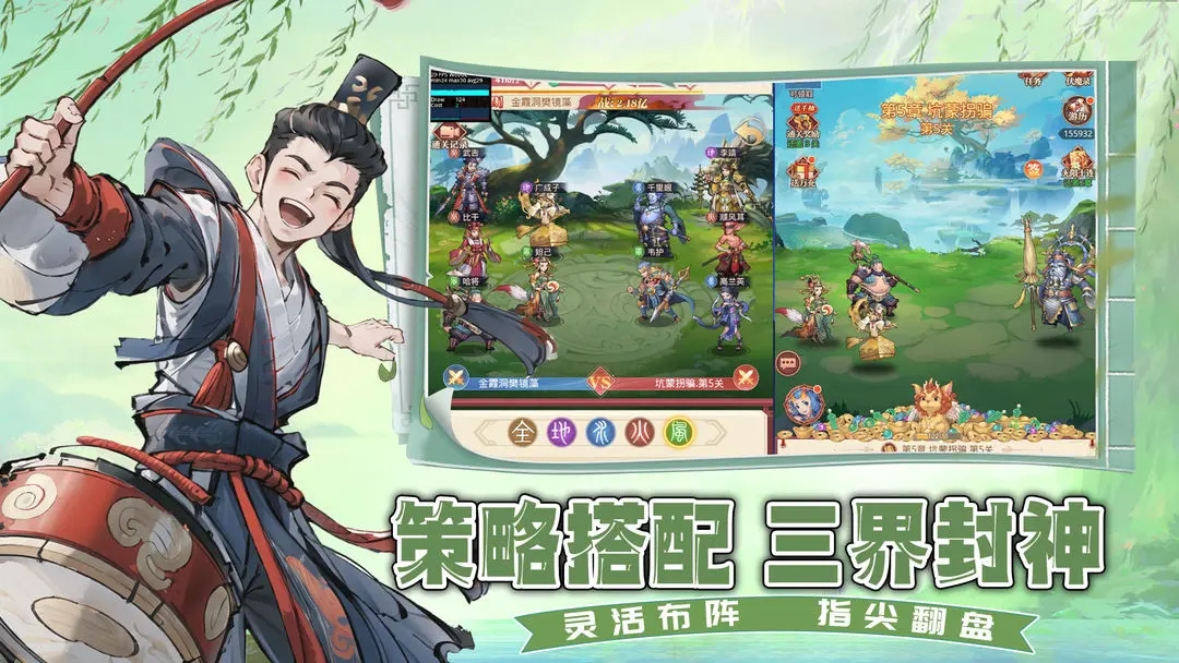 预览图5