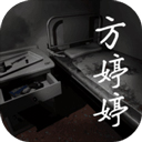 方婷婷下载 v1.0.1