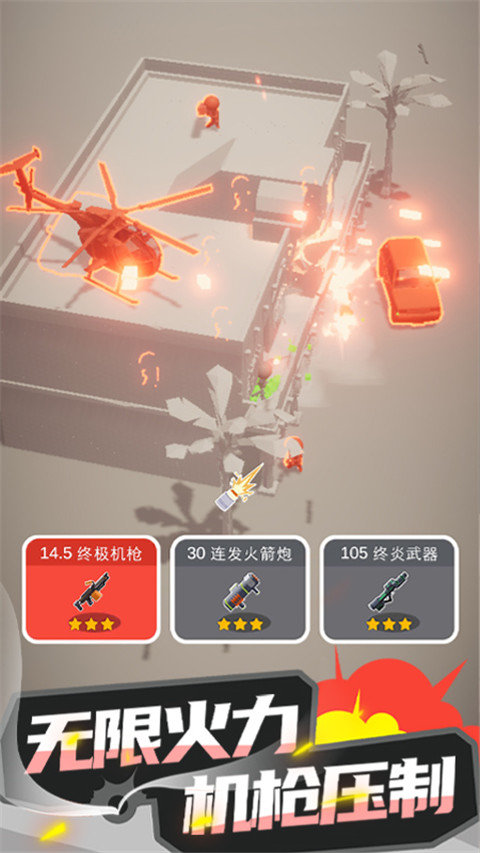 预览图3