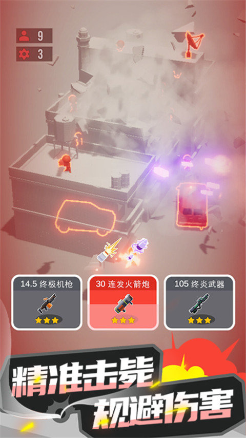 预览图5