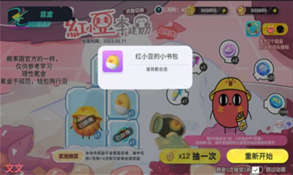 预览图1