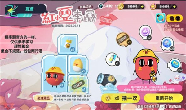 预览图2