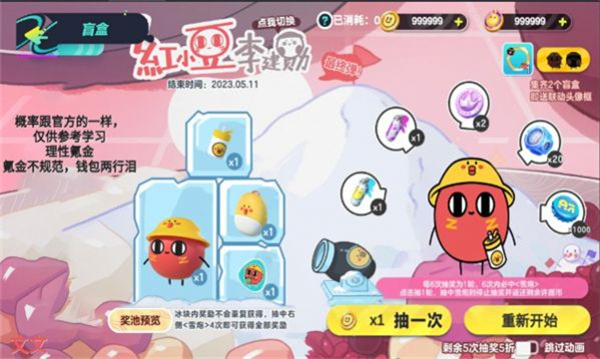 预览图3