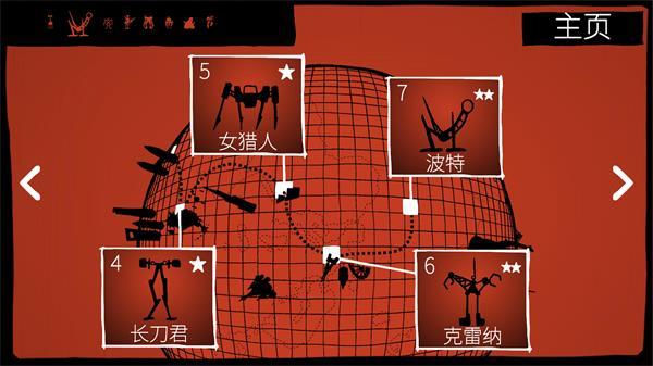 预览图2