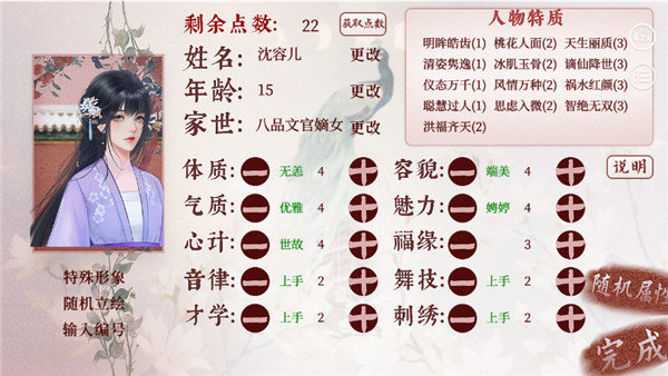预览图3