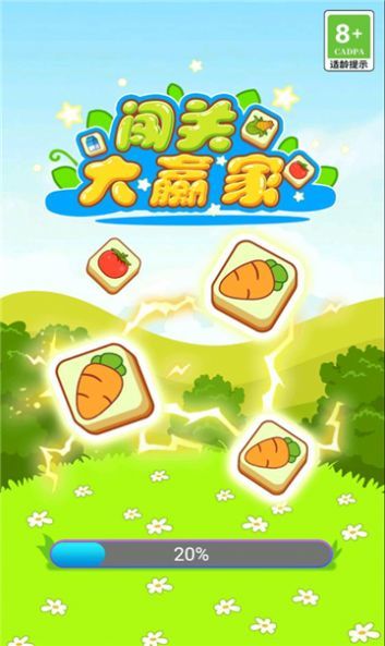 预览图1