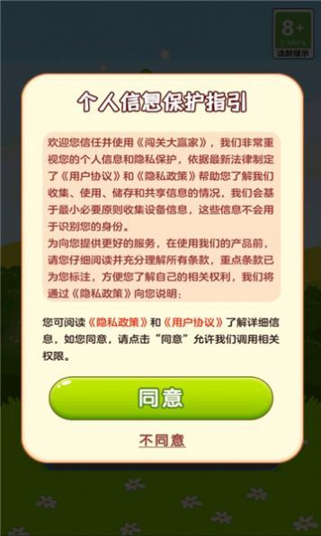 预览图2