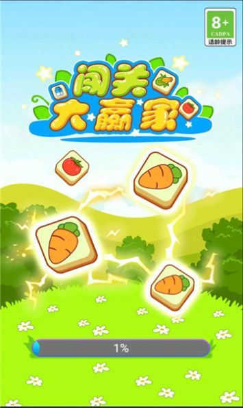 预览图3