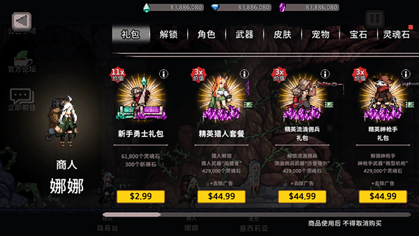 预览图3