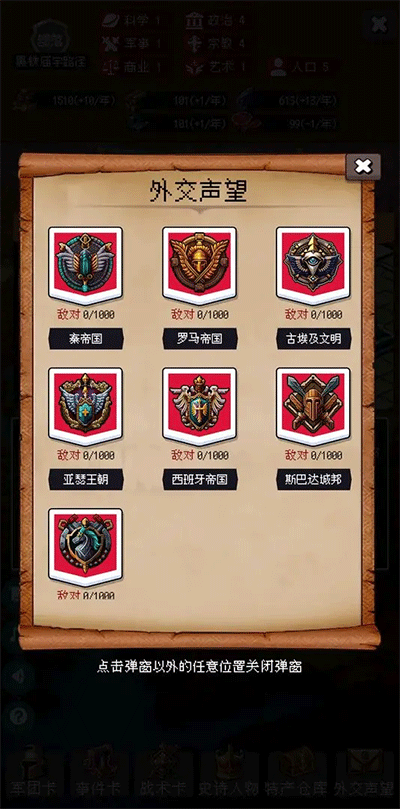 预览图4