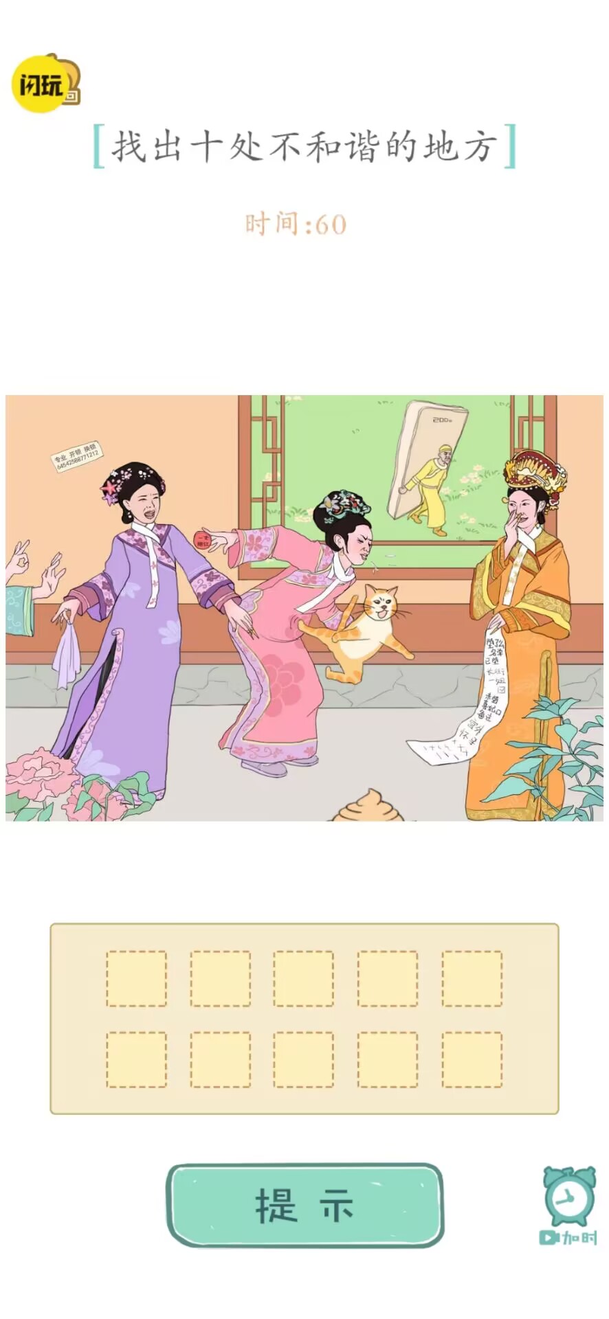 预览图1