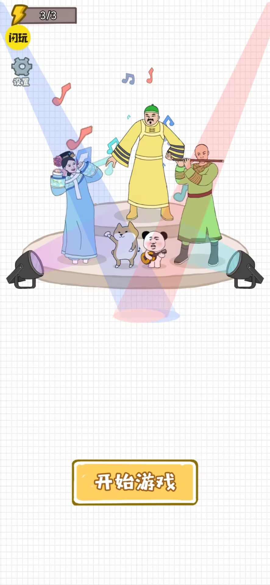 预览图2