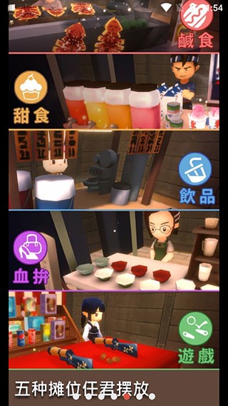 预览图2