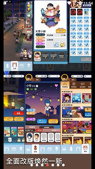 预览图3