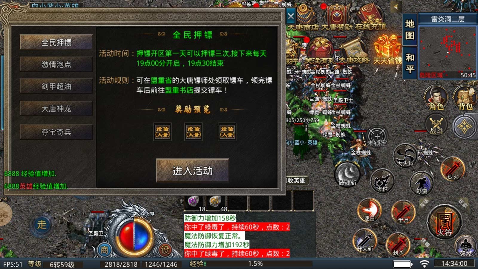 预览图3