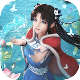 新仙剑奇侠传之挥剑问情下载 v8.2.0