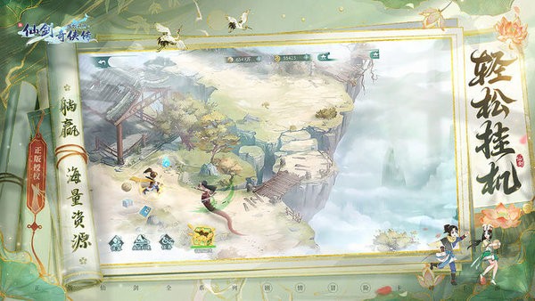 预览图2