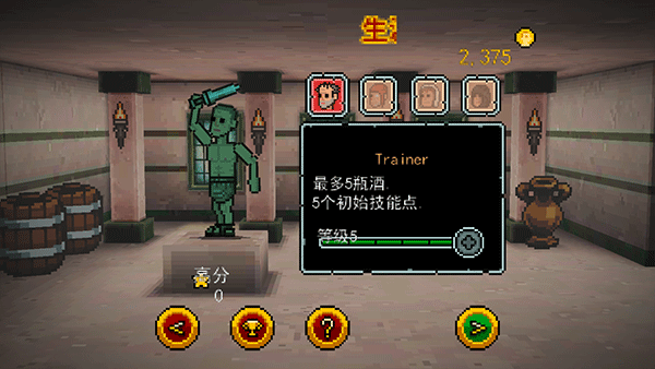 预览图3