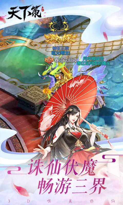 预览图3
