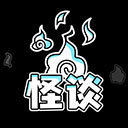 规则怪谈博物馆下载 v1.00.01