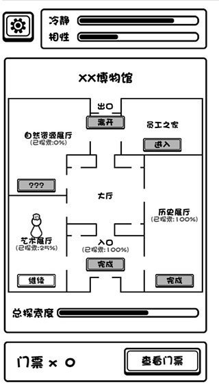 预览图1