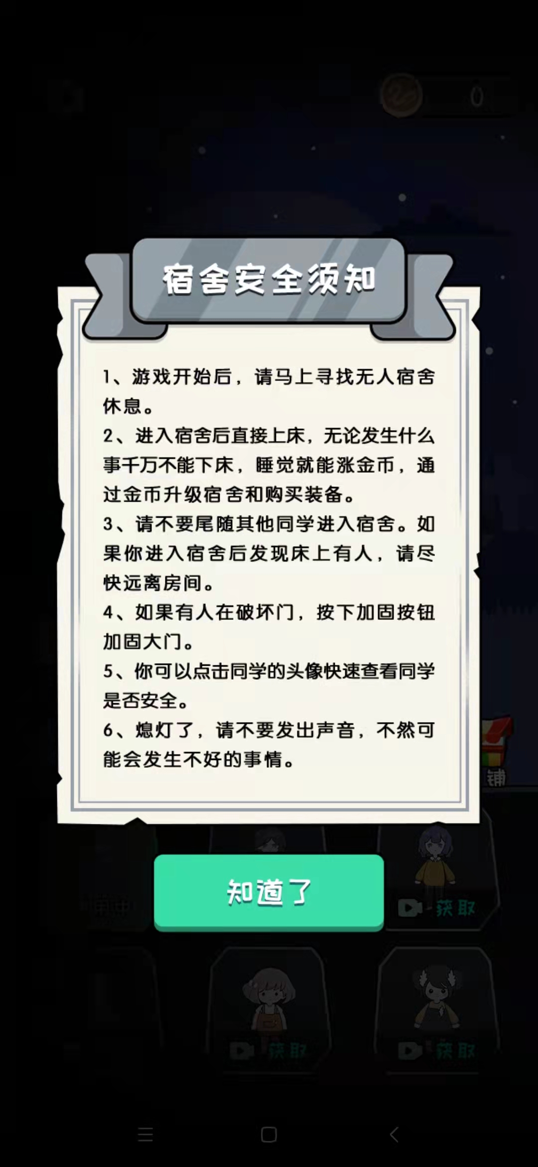 预览图3