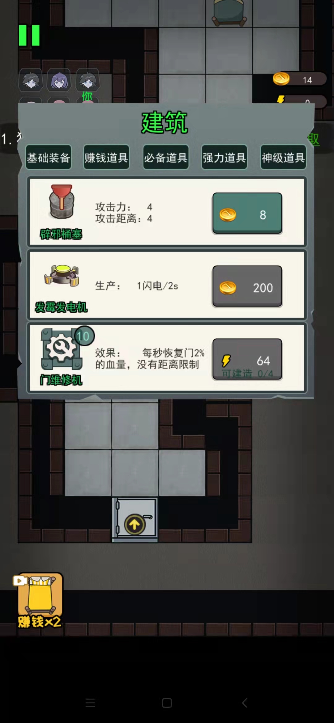 预览图4