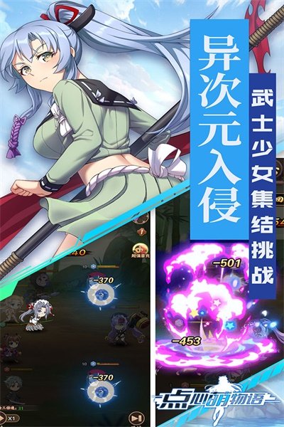 预览图1