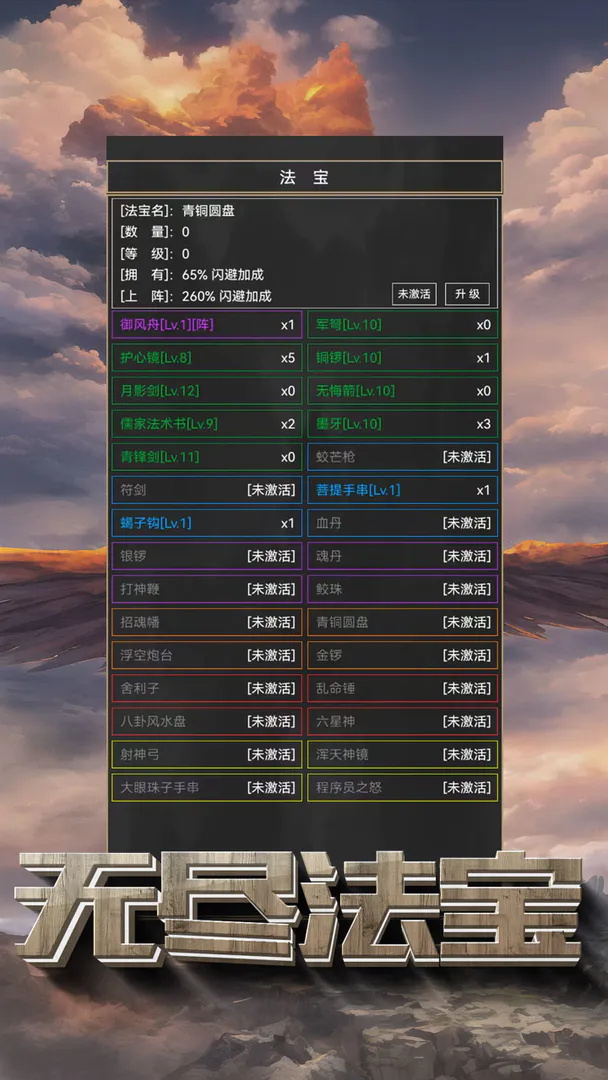 预览图3