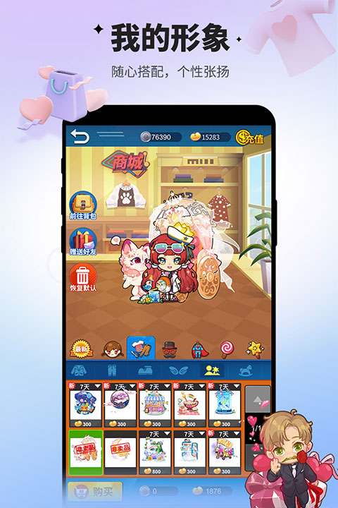预览图2