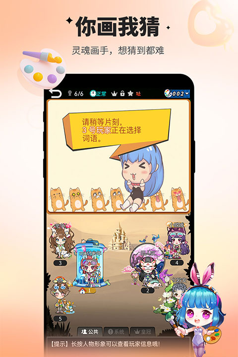 预览图3