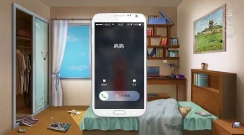 预览图2